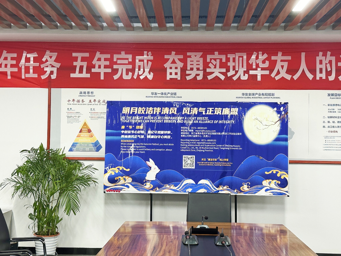 華友循環_副本.jpg